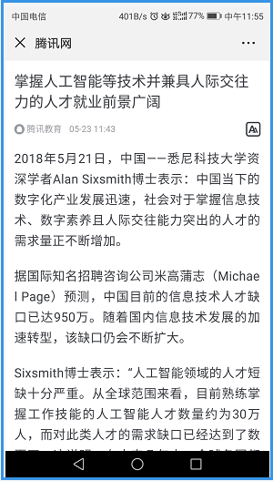 騰訊網(wǎng)新聞稿發(fā)布